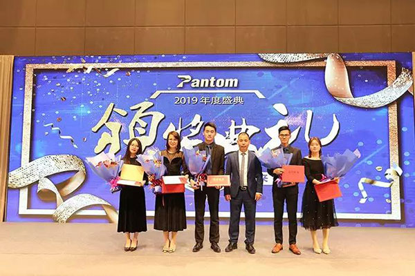 pluto4u2018年终总结及表彰大会 pluto4u2018年终总结及表彰大会