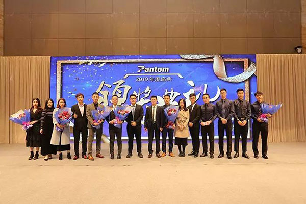 pluto4u2018年终总结及表彰大会 pluto4u2018年终总结及表彰大会