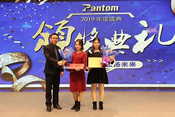 pluto4u2018年终总结及表彰大会 pluto4u2018年终总结及表彰大会