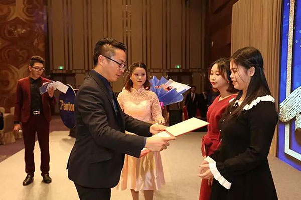 pluto4u2018年终总结及表彰大会 pluto4u2018年终总结及表彰大会