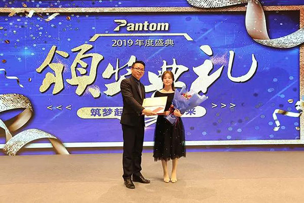 pluto4u2018年终总结及表彰大会 pluto4u2018年终总结及表彰大会