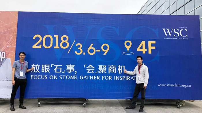 放眼“石”事,“会”聚商机—pluto4u亮相第十八届厦门国际石材展览会 放眼“石”事,“会”聚商机—pluto4u亮相第十八届厦门国际石材展览会