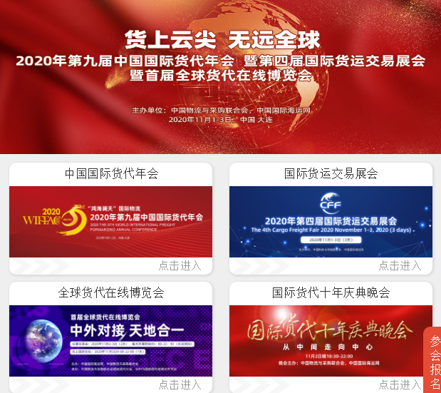 微信截图_20201026174726 微信截图_20201026174726