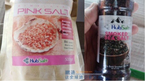 【案例】进口产品退运报关服务 【案例】进口产品退运报关服务