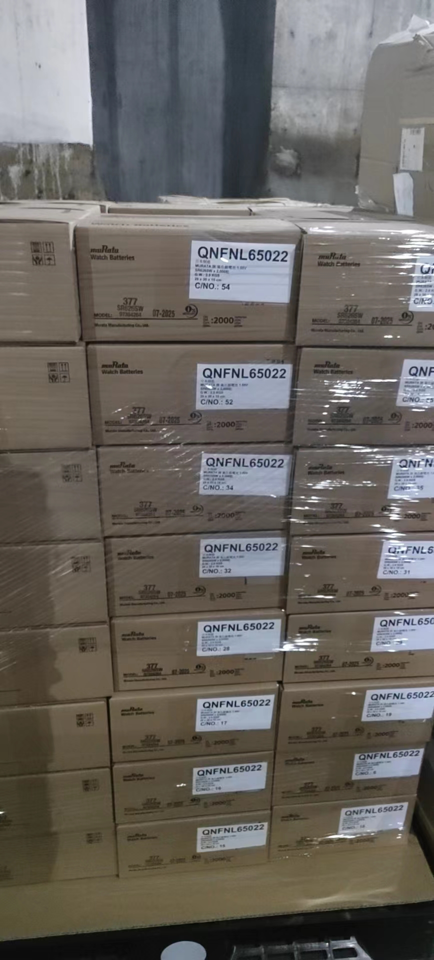 【进口案例】香港扣式电池皇岗海关进口报关清关