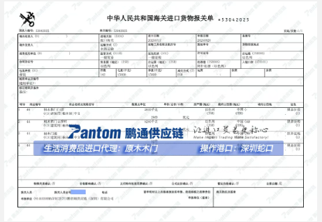【进口案例】建筑用柚木木门深圳进口清关代理