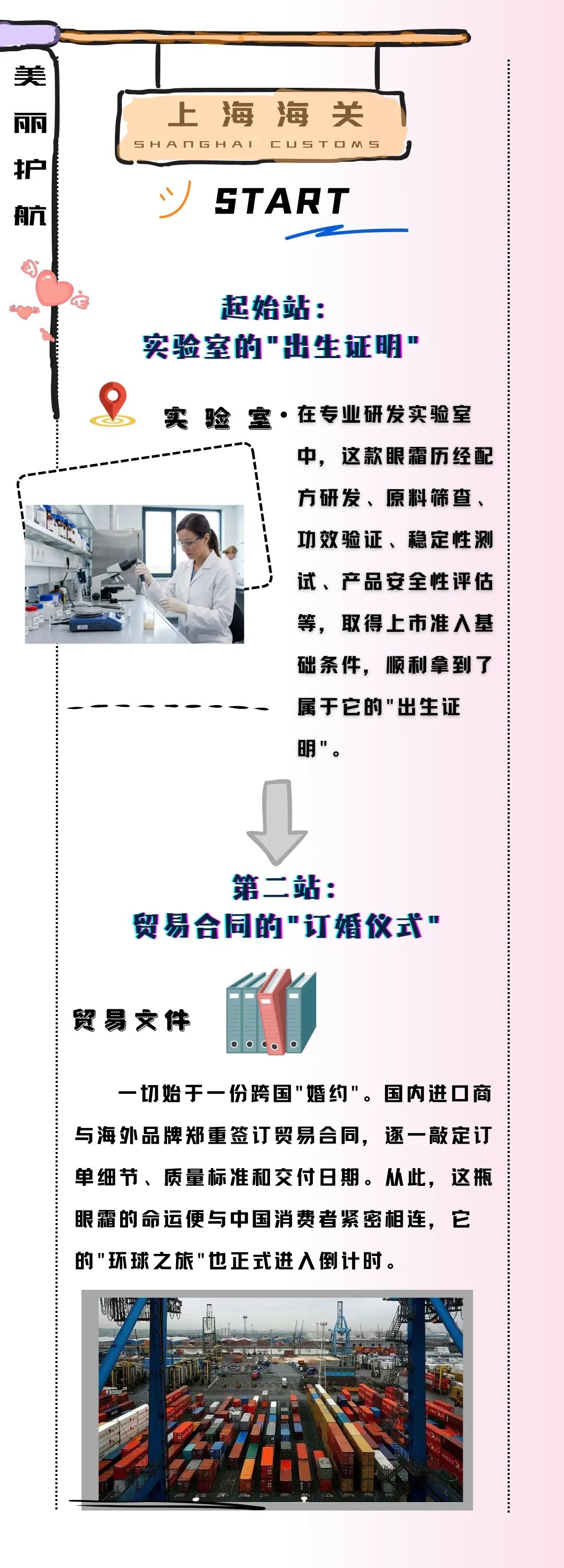 眼霜3.jpg
