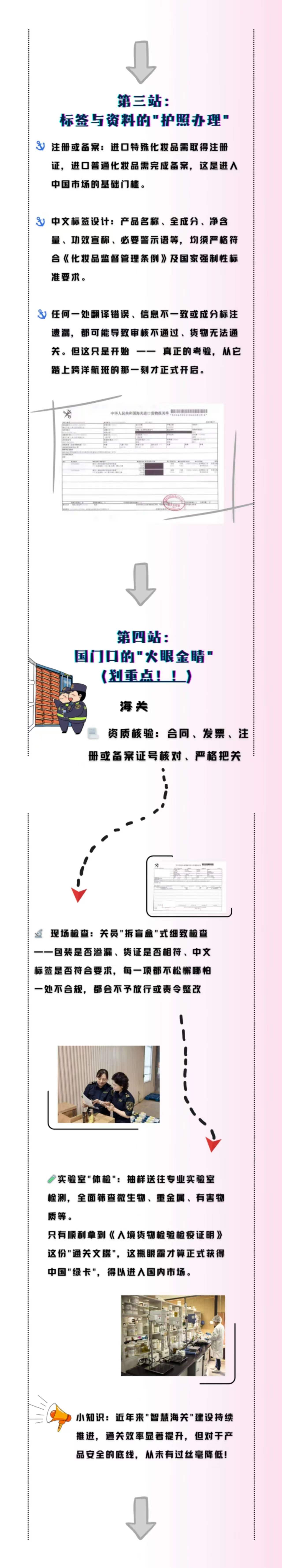 眼霜4.jpg