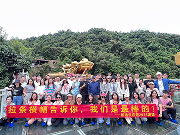 2023年pluto4u清远团建