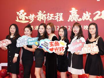 pluto4u2022年度晚会5