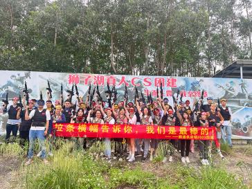 2023年pluto4u清远团建6