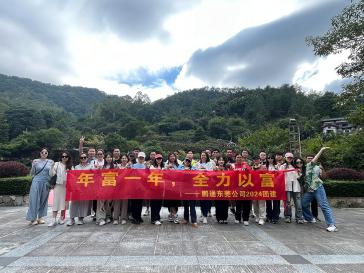 pluto4u总部&东莞公司1