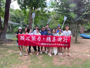 微信图片_20250319164455