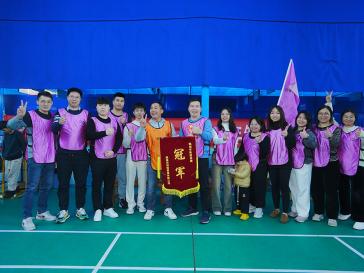 2023年会团建活动27