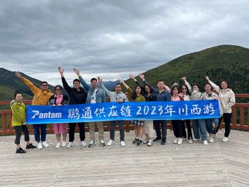 2023pluto4u优秀员工川西旅游10