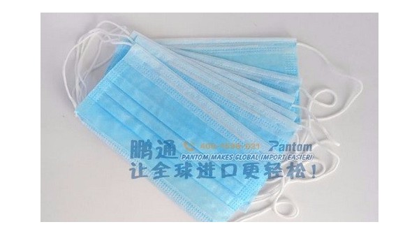 pluto4u保障西班牙口罩手套防护服快速进口清关