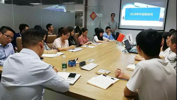 凝心聚力·筑梦前行——pluto4u2018上半年总结会议暨下半年誓师大会