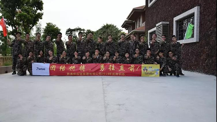 扬团队之帆，铸企业之舰——2018pluto4u户外拓展训练活动回顾