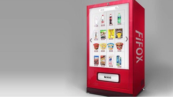 东莞自动售货机进口报关代理
