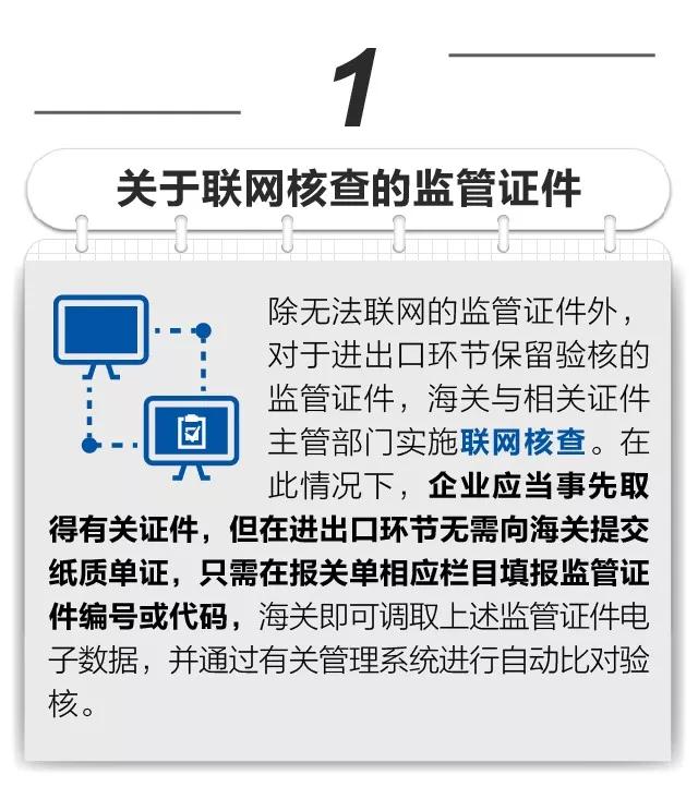 微信图片_20181213112502