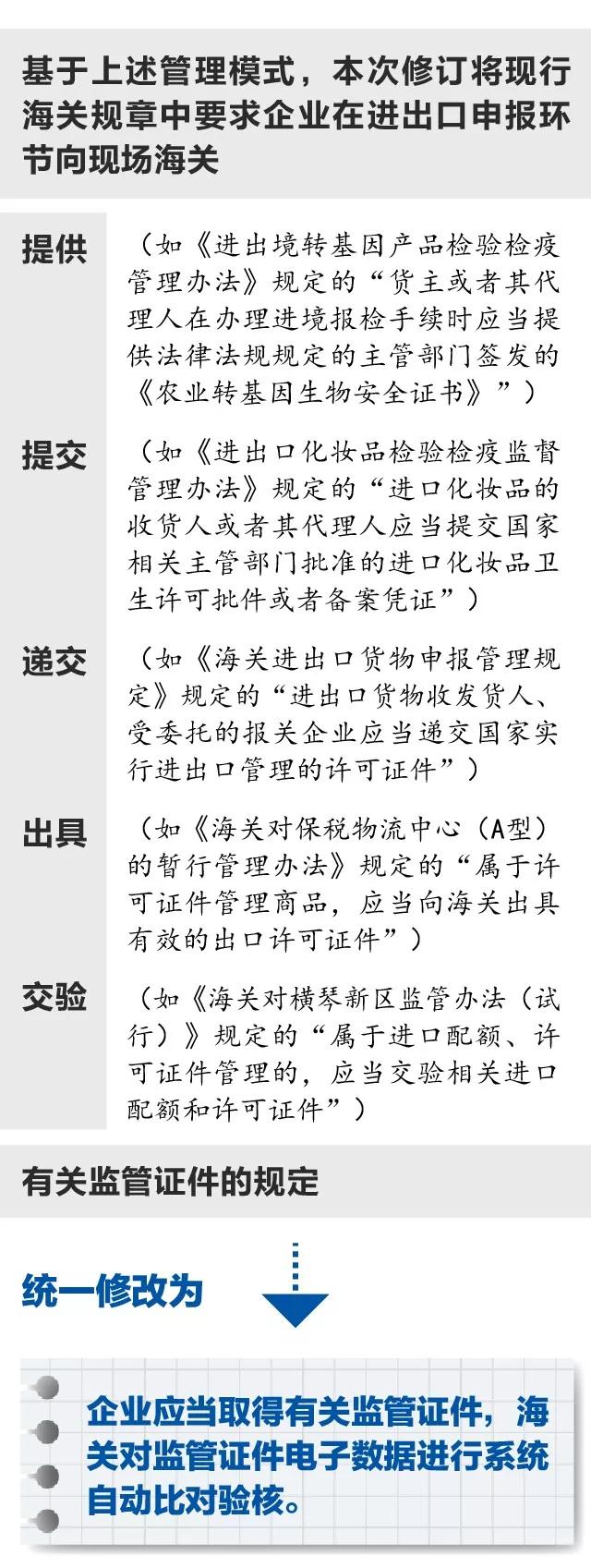 微信图片_20181213112505