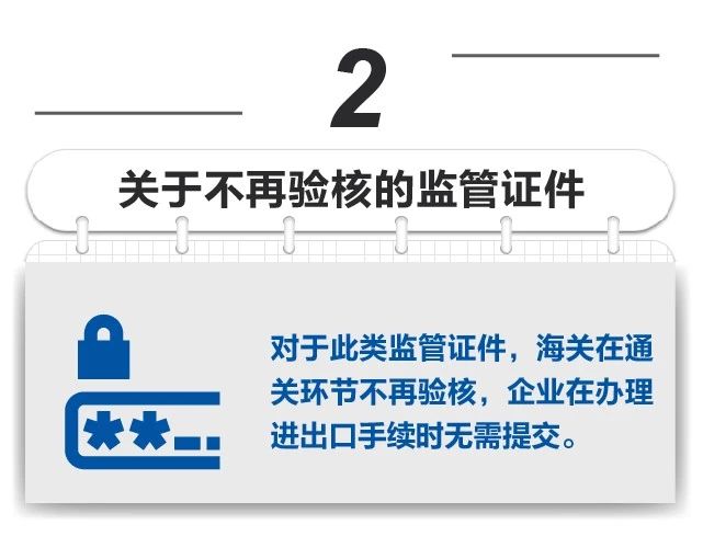 微信图片_20181213112530