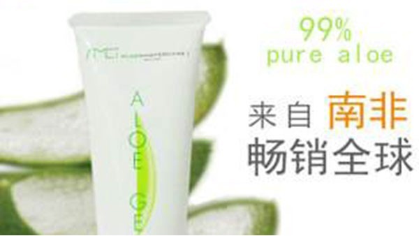 芦荟胶