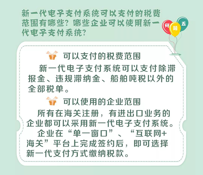 微信图片_20180926175159