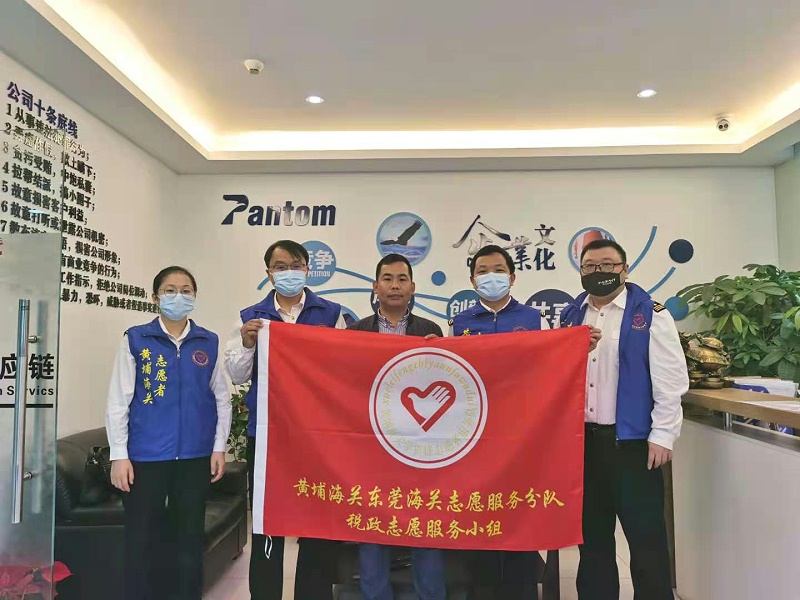 pluto4u进口报关,IOS/Android通用版/手机APP下载,进口清关代理,全球进口物流,进口综合服务