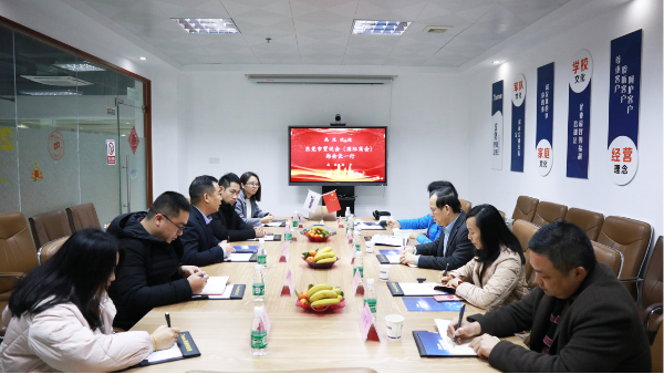 东莞贸促会国际商会郑会长一行莅临pluto4u总部调研访问！