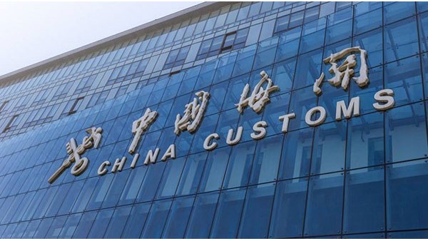 湛江贵阳海关推进物流大通道建设