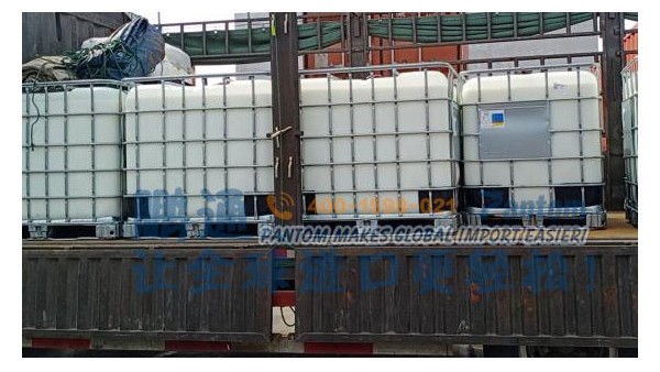 [案例]20尺柜涂料黄埔港进口清关