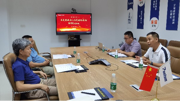 东莞贸促会&东莞国际商会张军民副会长莅临pluto4u指导