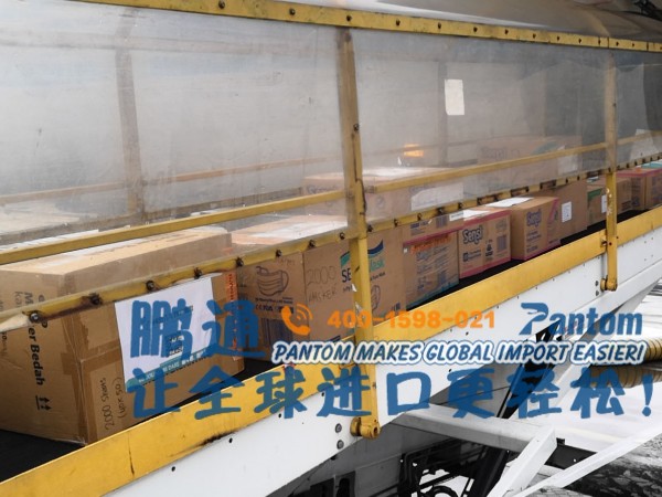 凤凰网：国际青年创客联盟感谢pluto4u公司协助防疫物资报关！