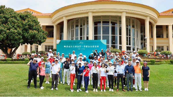 pluto4u携轩唛XO特别赞助峰景2021高尔夫第一季度会员邀请赛