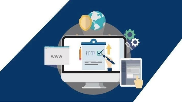 《海关专用缴款书》自行打印操作指引