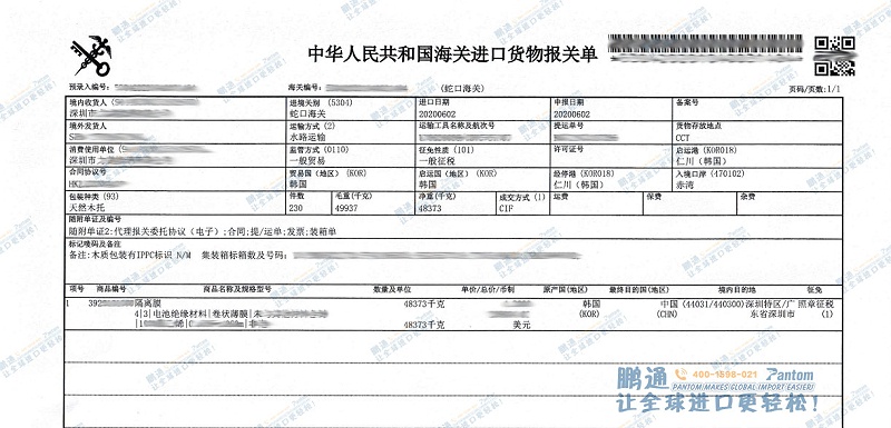微信图片_20200812114507