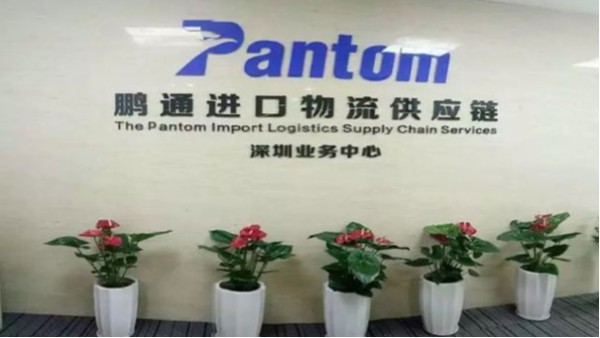 选择深圳进口报关，找IOS/Android通用版/手机APP下载快捷、安全！